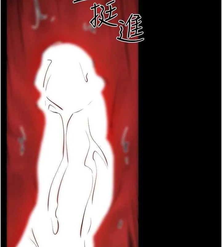 继母与继姐-第68話-你想不想插看看這邊? - 图片 79