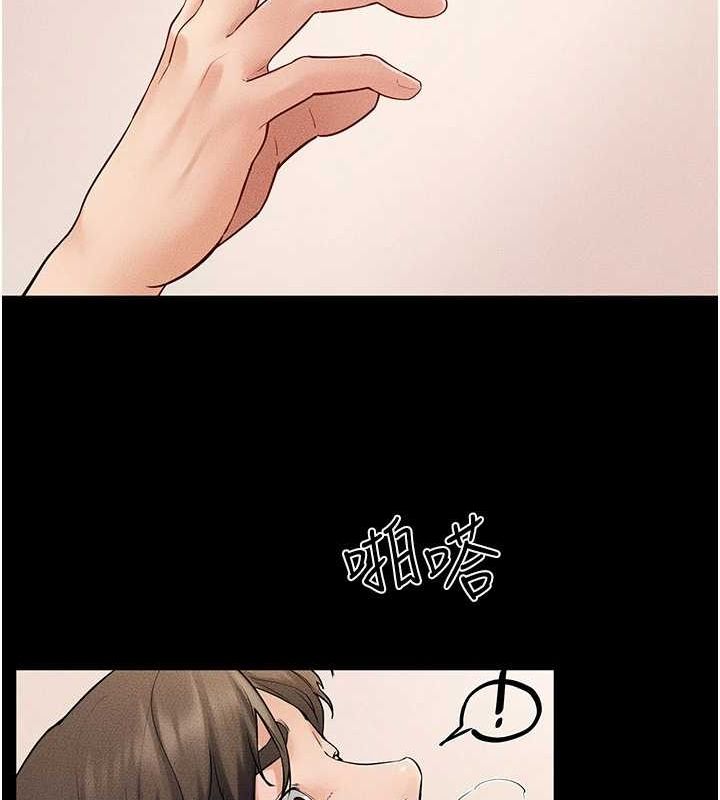 继母与继姐第68話-你想不想插看看這邊?