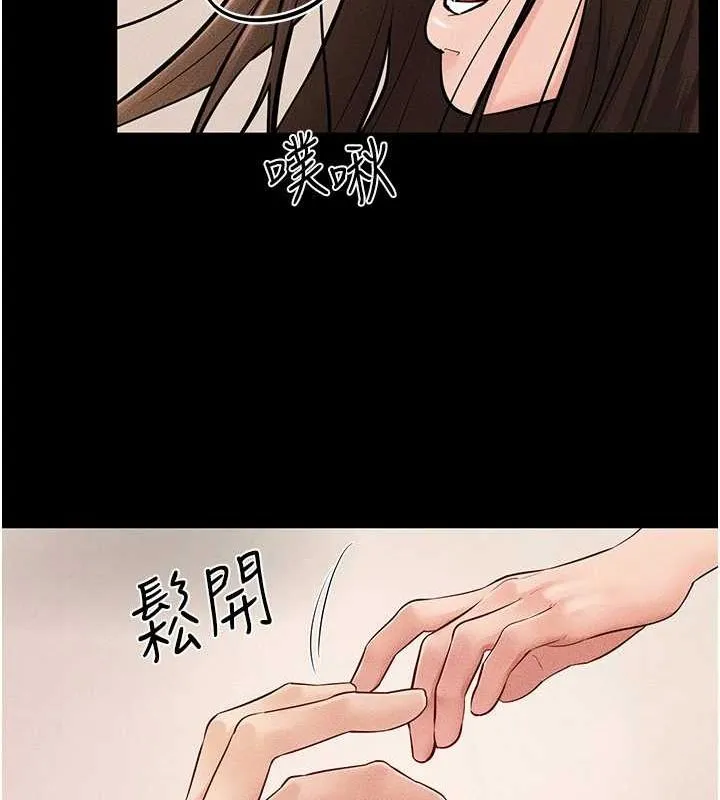 继母与继姐-第68話-你想不想插看看這邊? - 图片 84
