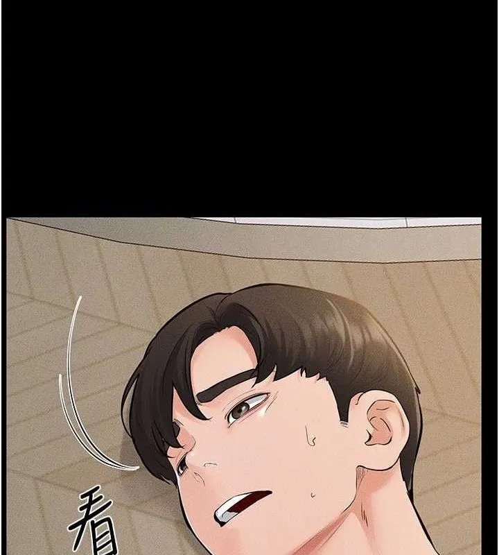 繼母與繼姐第68話-你想不想插看看這邊?