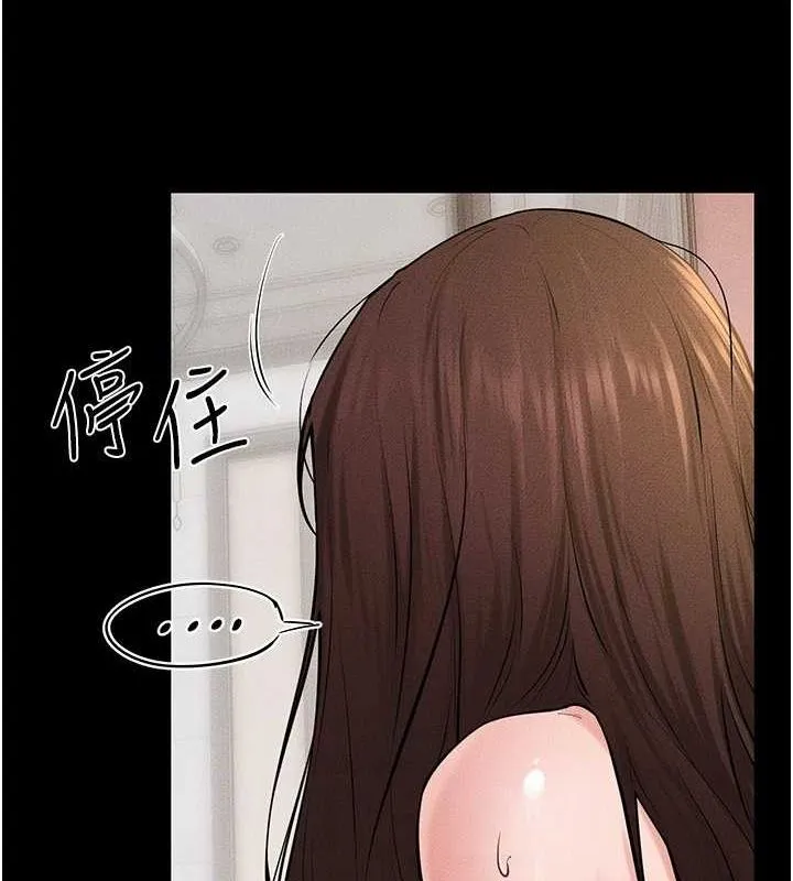 繼母與繼姐第68話-你想不想插看看這邊?