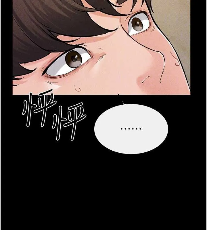 繼母與繼姐第68話-你想不想插看看這邊?