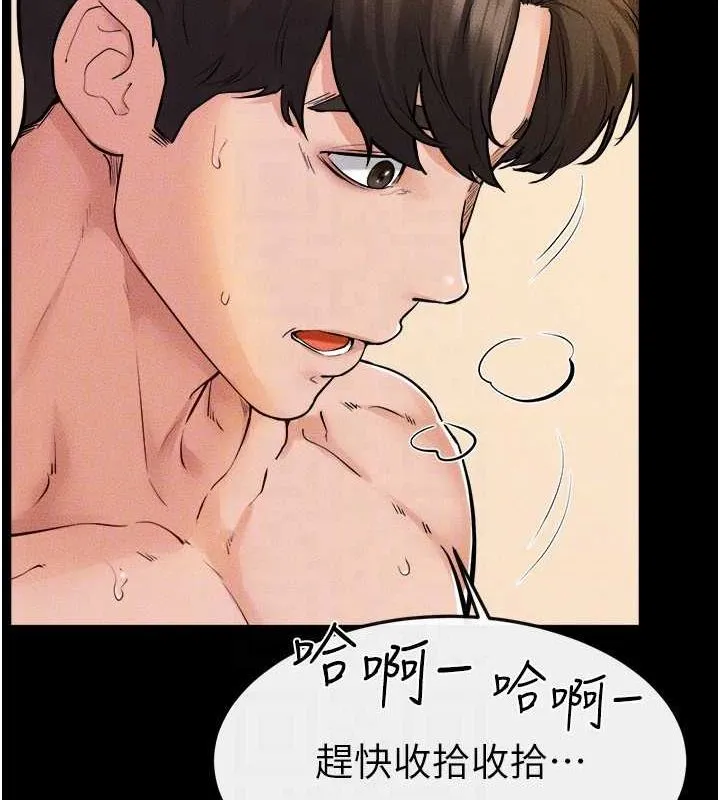 继母与继姐-第68話-你想不想插看看這邊? - 图片 130