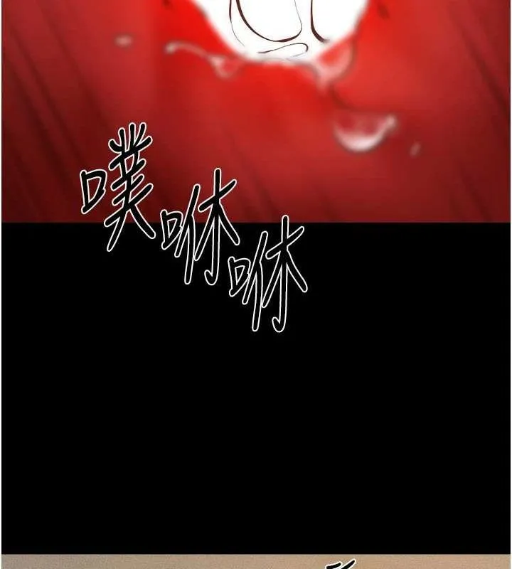 继母与继姐-第68話-你想不想插看看這邊? - 图片 126
