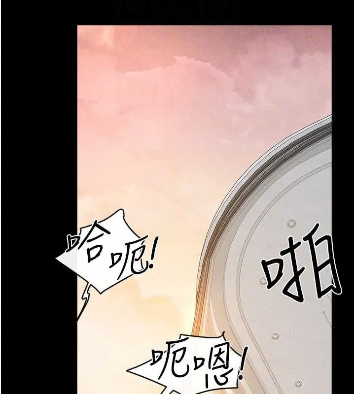 继母与继姐-第68話-你想不想插看看這邊? - 图片 123
