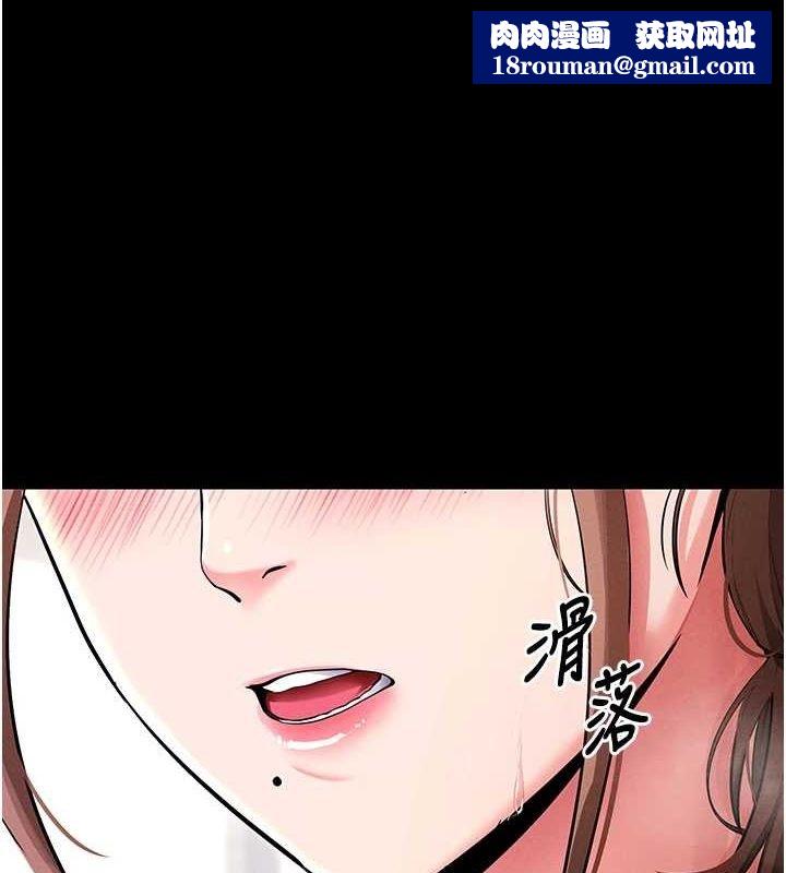 拜脱拜脱App第10話-被強制中出的感覺