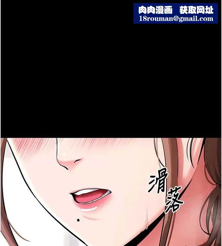 拜脫拜脫App第10話-被強制中出的感覺