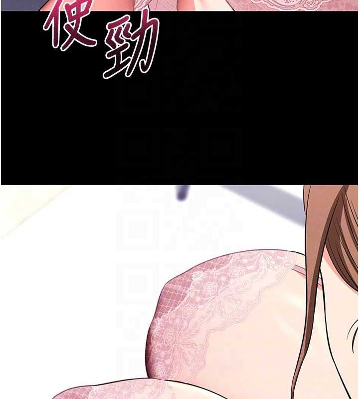 拜脱拜脱App第10話-被強制中出的感覺