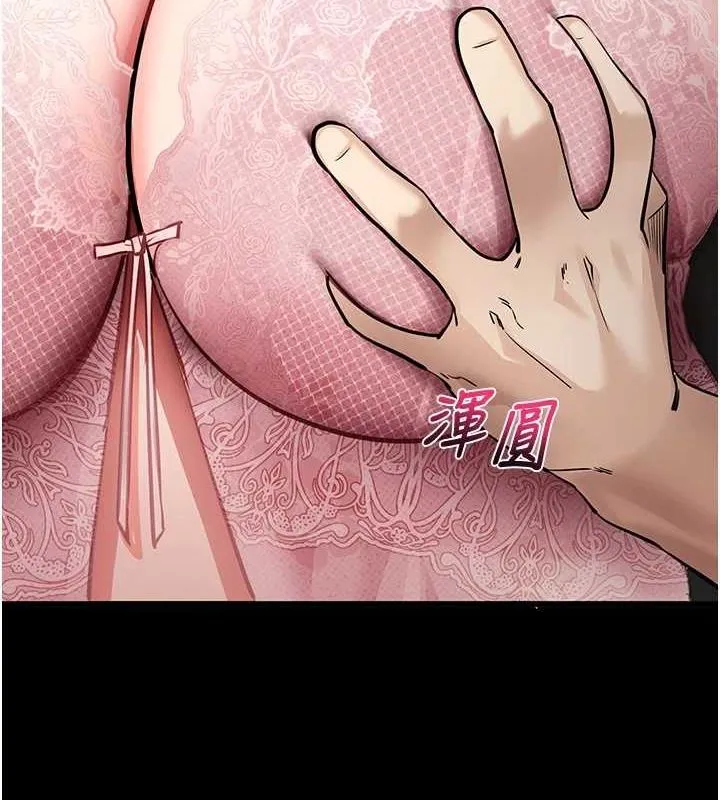 拜脫拜脫App第10話-被強制中出的感覺
