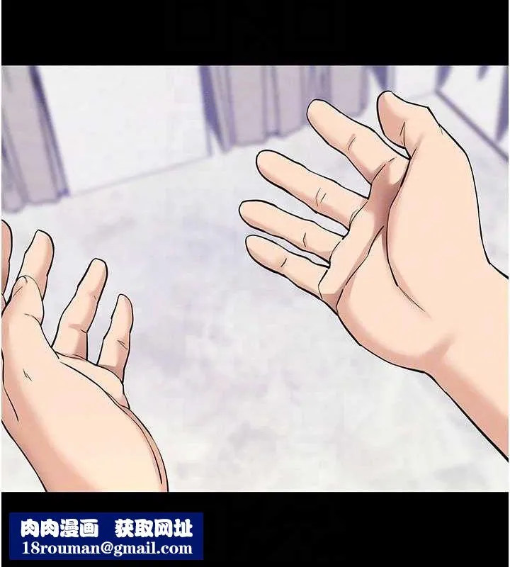 拜脱拜脱App-第10話-被強制中出的感覺 - 图片 87