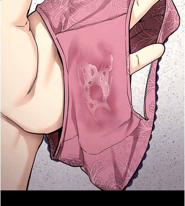 拜脱拜脱App第10話-被強制中出的感覺