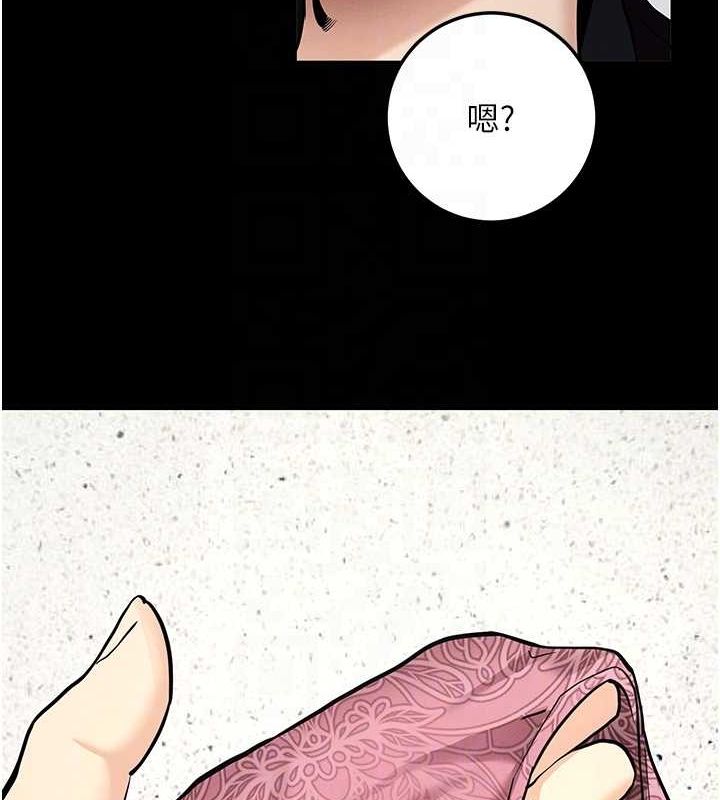 拜脱拜脱App第10話-被強制中出的感覺