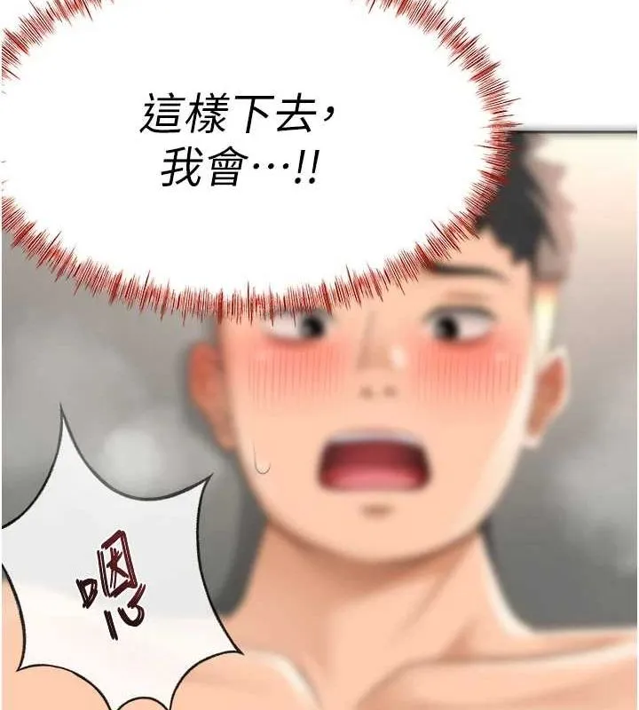 顶加套房的春天-第14話-餐桌下調情 - 图片 14