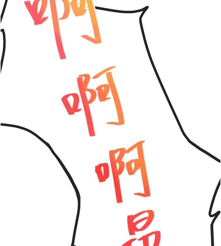 顶加套房的春天第14話-餐桌下調情