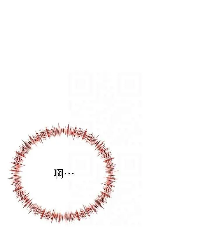 顶加套房的春天-第14話-餐桌下調情 - 图片 28