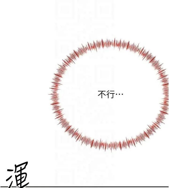 顶加套房的春天-第14話-餐桌下調情 - 图片 29