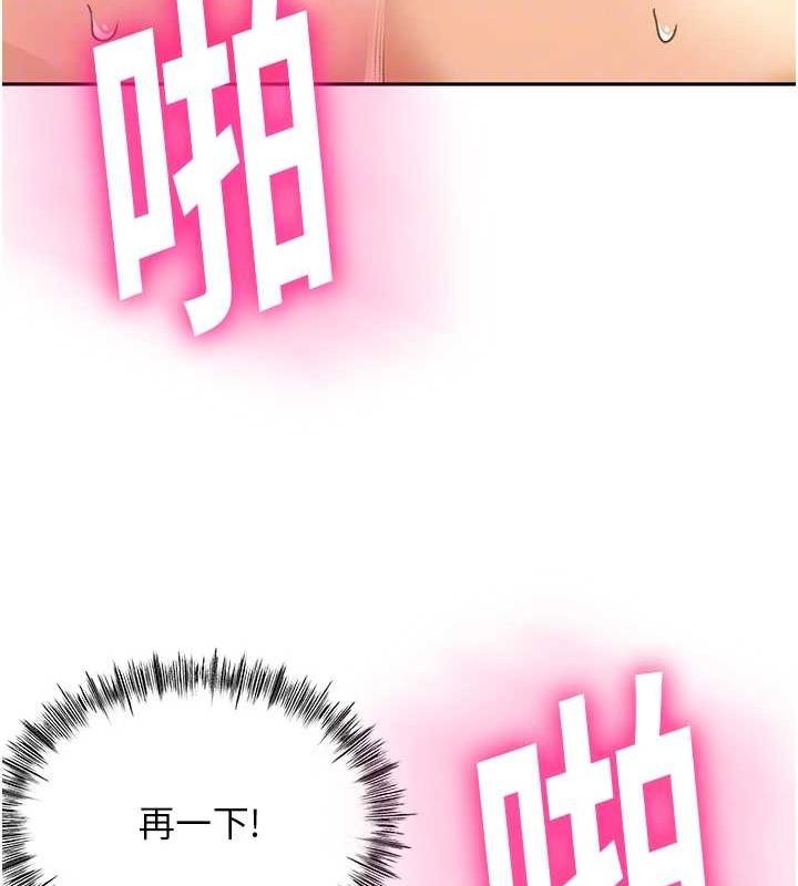 顶加套房的春天第14話-餐桌下調情