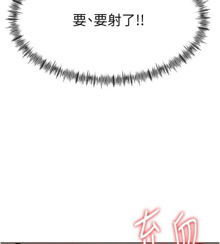顶加套房的春天-第14話-餐桌下調情 - 图片 52
