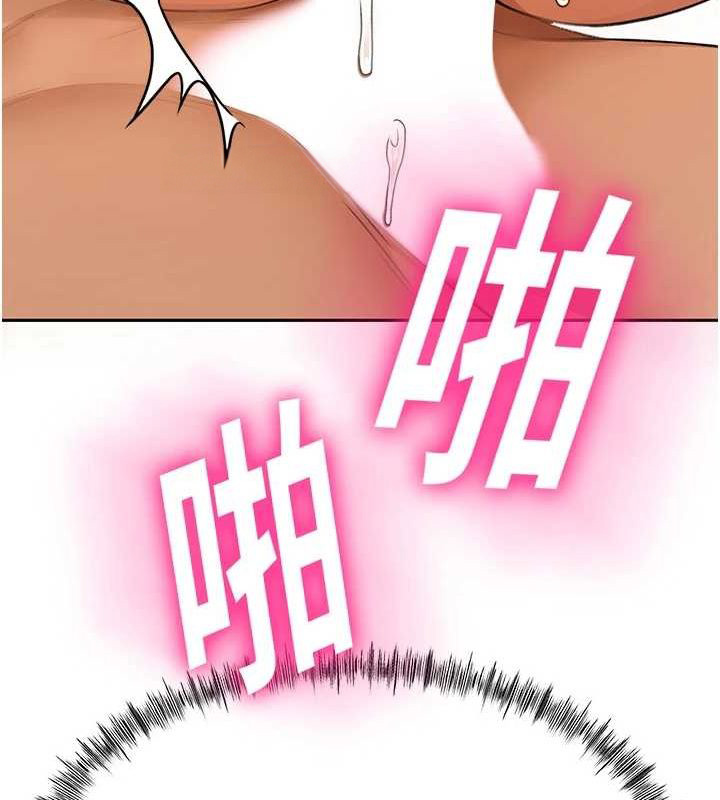 頂加套房的春天第14話-餐桌下調情