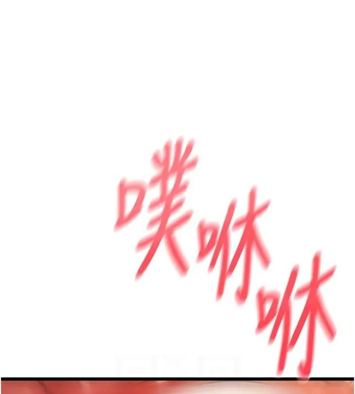 顶加套房的春天-第14話-餐桌下調情 - 图片 58