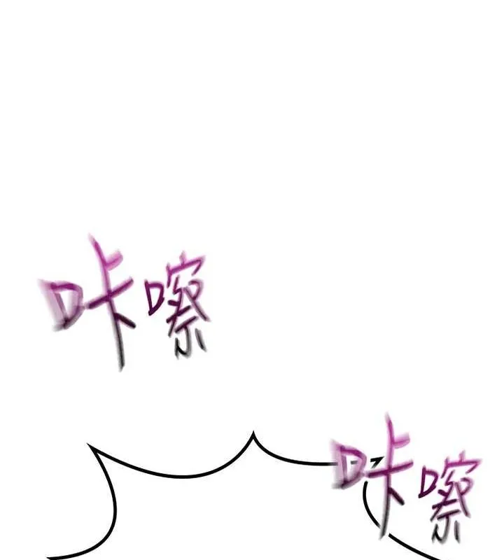 頂加套房的春天第14話-餐桌下調情