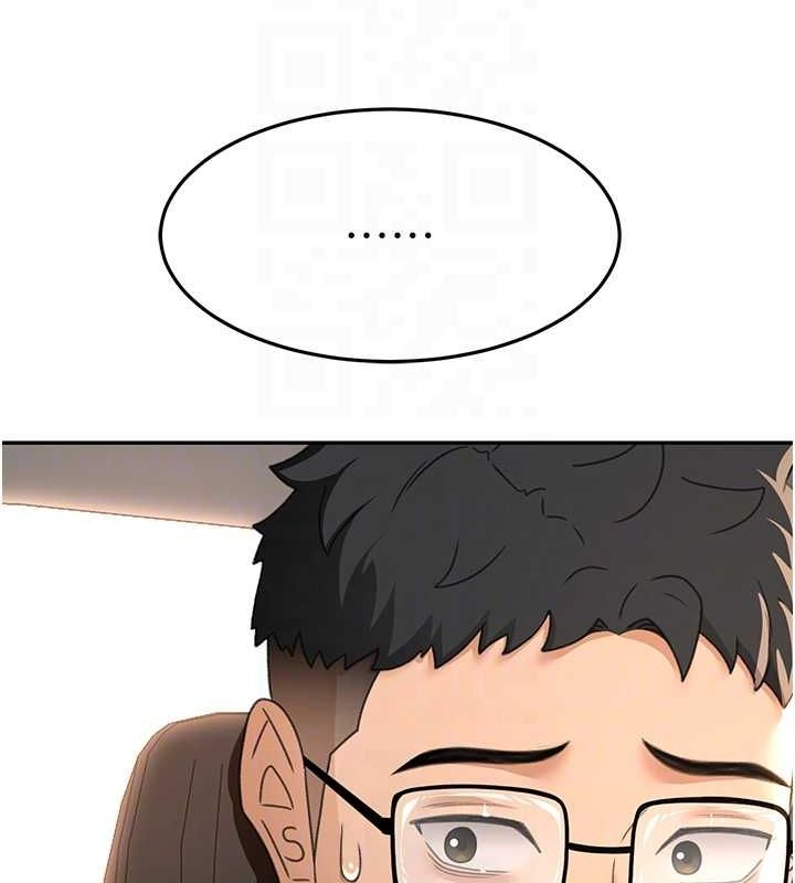 顶加套房的春天第14話-餐桌下調情