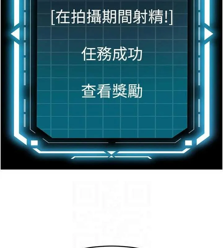顶加套房的春天-第14話-餐桌下調情 - 图片 87