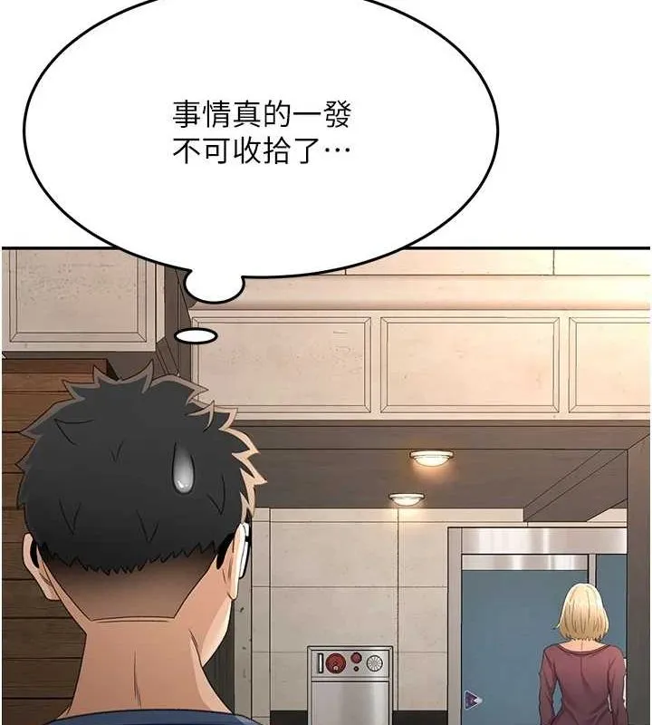 顶加套房的春天-第14話-餐桌下調情 - 图片 132