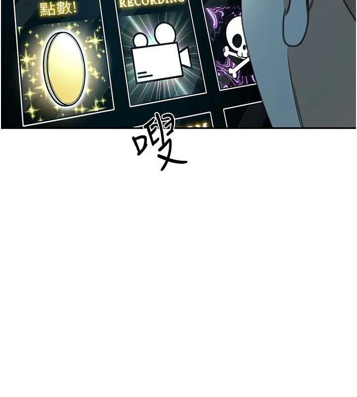 顶加套房的春天第14話-餐桌下調情