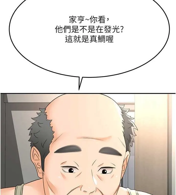 顶加套房的春天-第14話-餐桌下調情 - 图片 154