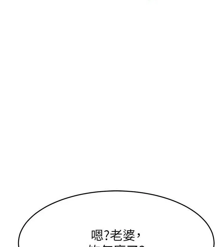 顶加套房的春天-第14話-餐桌下調情 - 图片 196