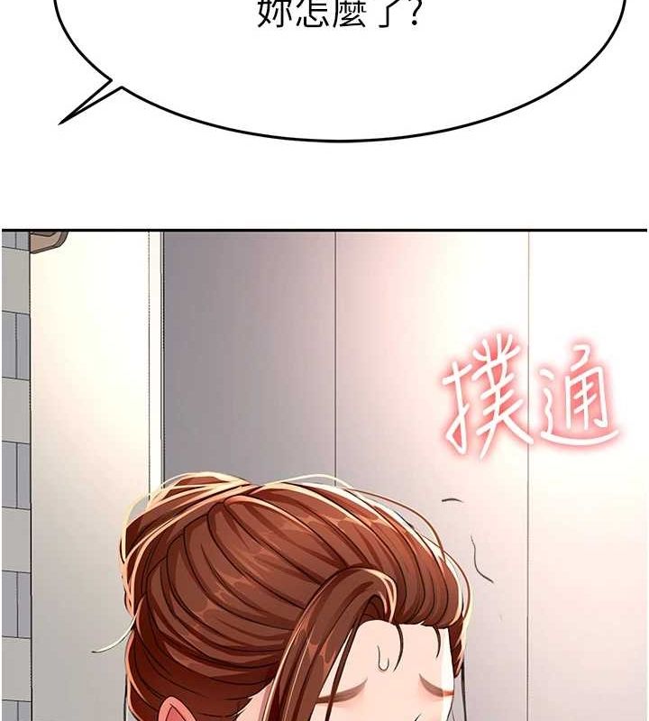 顶加套房的春天第14話-餐桌下調情