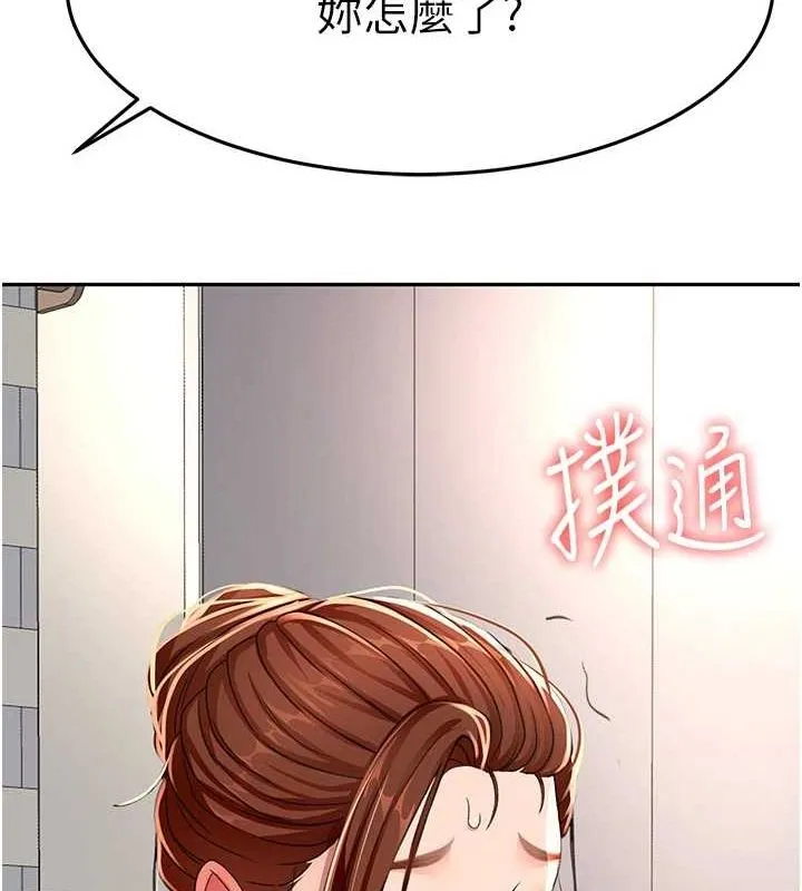 顶加套房的春天-第14話-餐桌下調情 - 图片 197