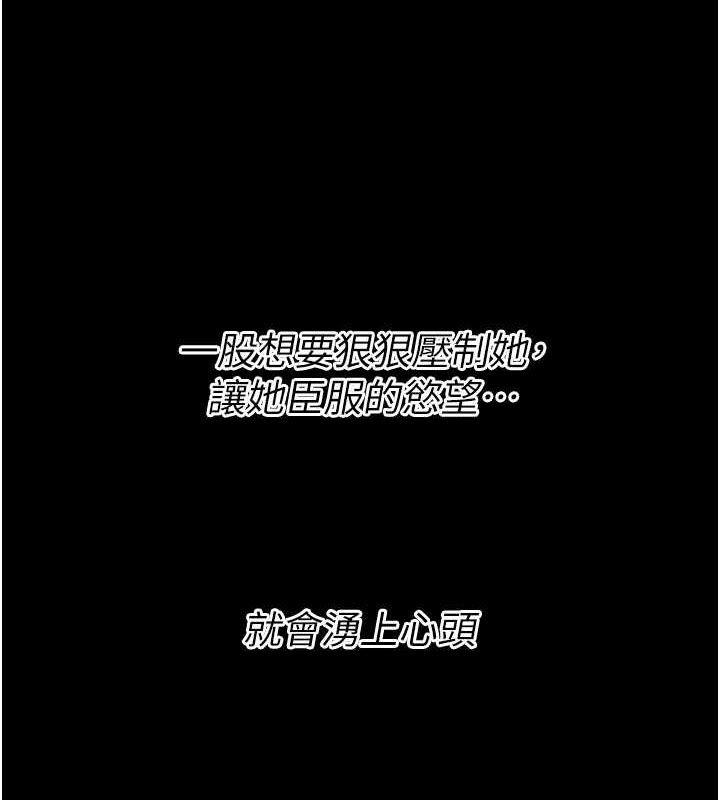 选手村:母猪调教第23話-偷看後輩跟教練打炮