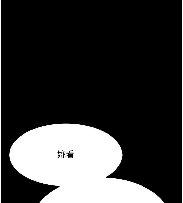选手村:母猪调教-第23話-偷看後輩跟教練打炮 - 图片 13