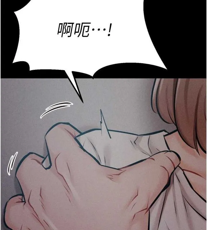 选手村:母猪调教-第23話-偷看後輩跟教練打炮 - 图片 43