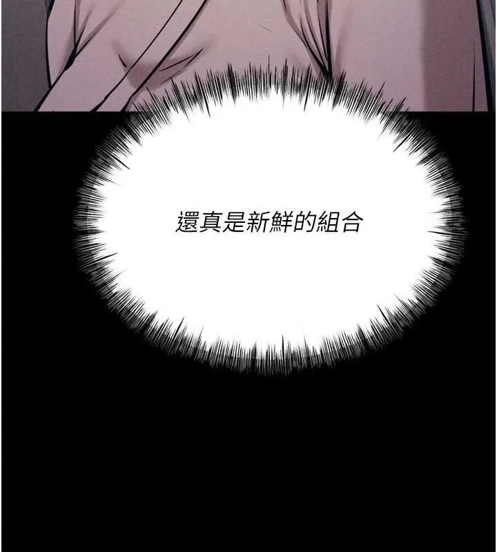 选手村:母猪调教-第23話-偷看後輩跟教練打炮 - 图片 53