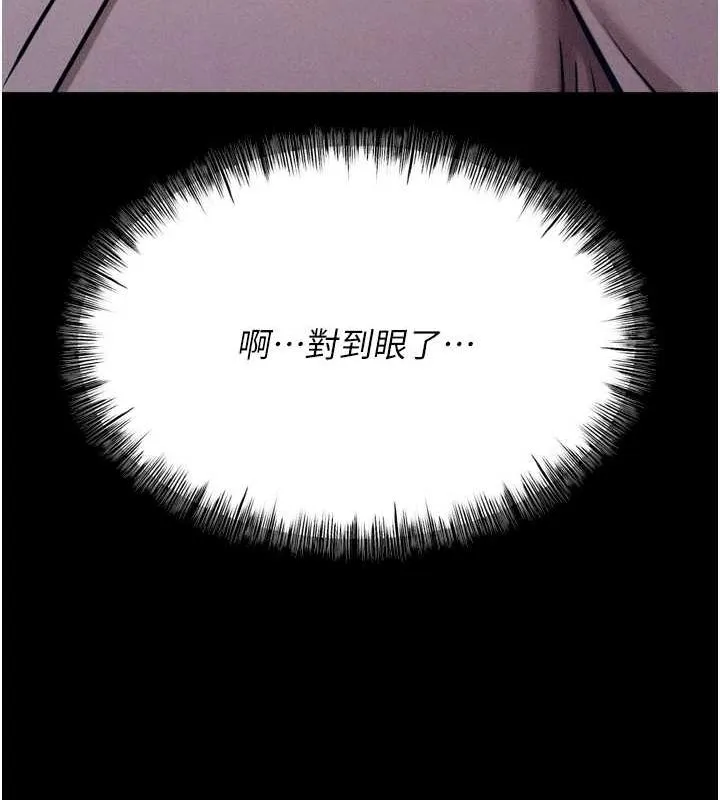 選手村:母豬調教第23話-偷看後輩跟教練打炮