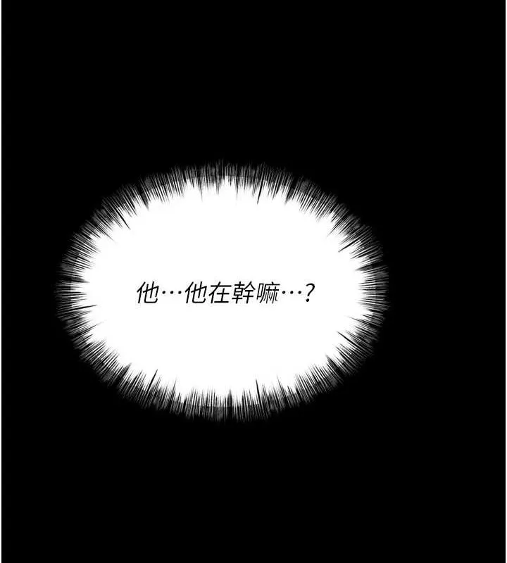 选手村:母猪调教-第23話-偷看後輩跟教練打炮 - 图片 68