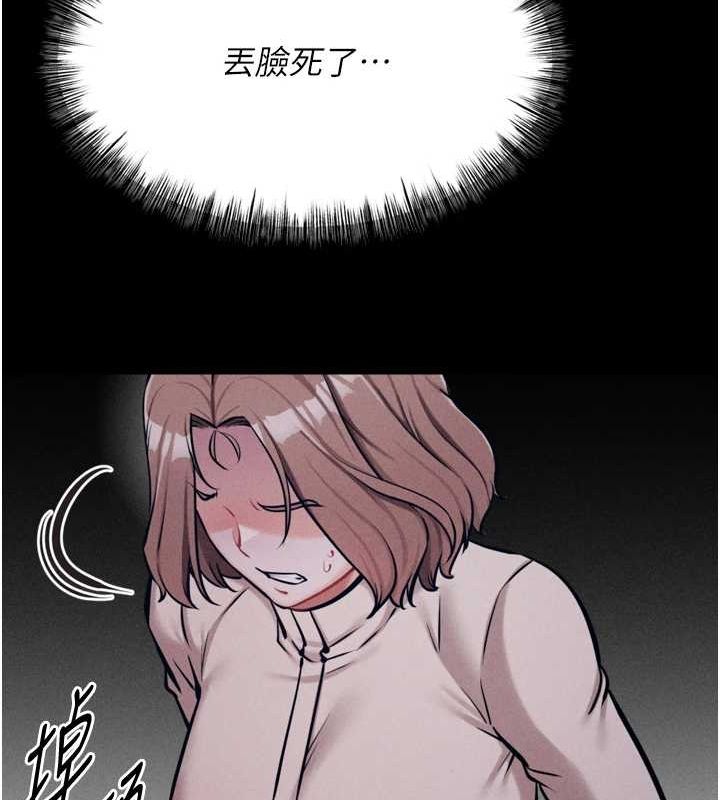 选手村:母猪调教第23話-偷看後輩跟教練打炮