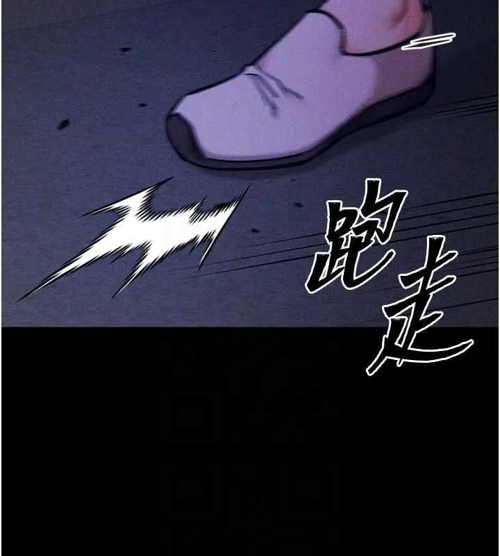選手村:母豬調教第23話-偷看後輩跟教練打炮