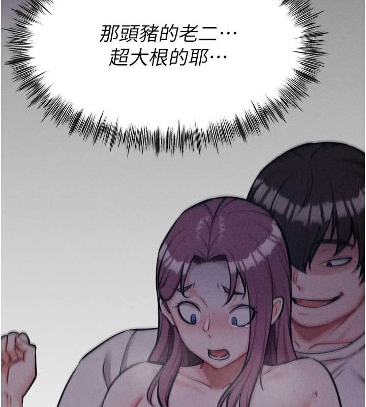 选手村:母猪调教第23話-偷看後輩跟教練打炮