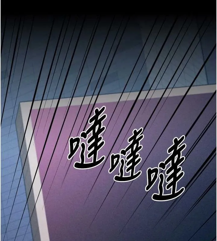 选手村:母猪调教-第23話-偷看後輩跟教練打炮 - 图片 130
