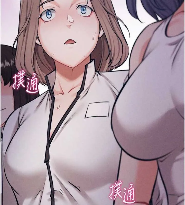 选手村:母猪调教-第23話-偷看後輩跟教練打炮 - 图片 137
