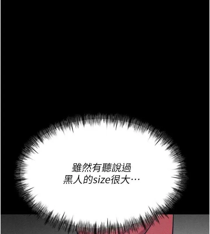 選手村:母豬調教第23話-偷看後輩跟教練打炮