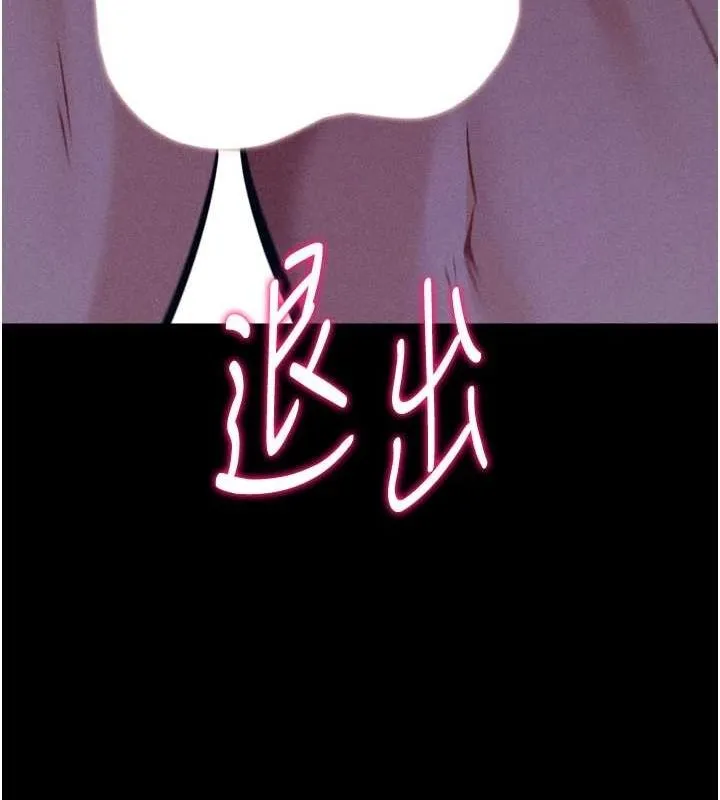 选手村:母猪调教-第23話-偷看後輩跟教練打炮 - 图片 151