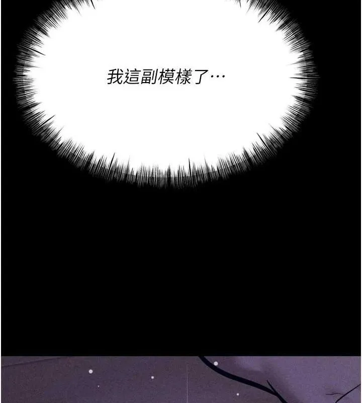 選手村:母豬調教第23話-偷看後輩跟教練打炮