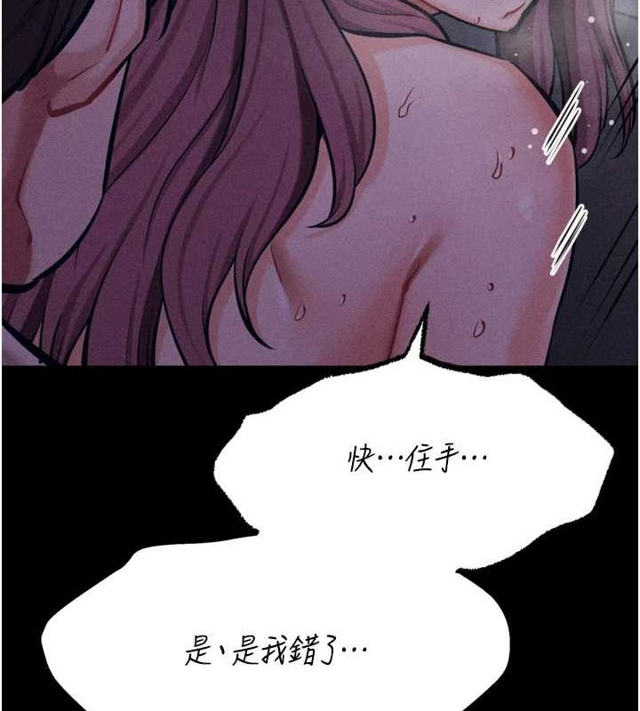 选手村:母猪调教第23話-偷看後輩跟教練打炮