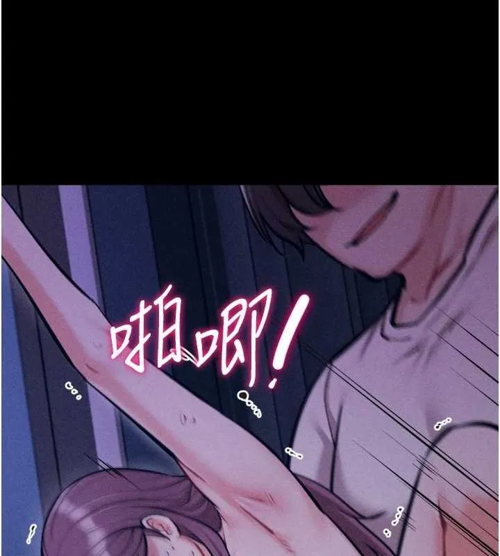 选手村:母猪调教-第23話-偷看後輩跟教練打炮 - 图片 181
