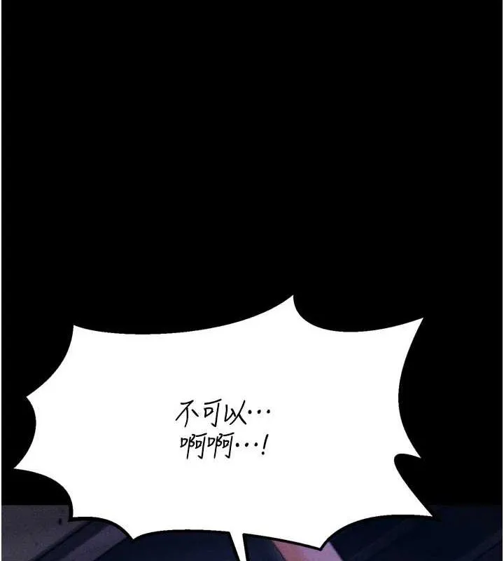 选手村:母猪调教-第23話-偷看後輩跟教練打炮 - 图片 187